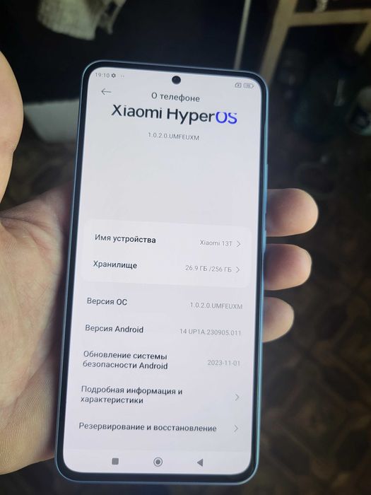 Xiaomi 13T Глобал можно скидать оновлять Європа ідеальний