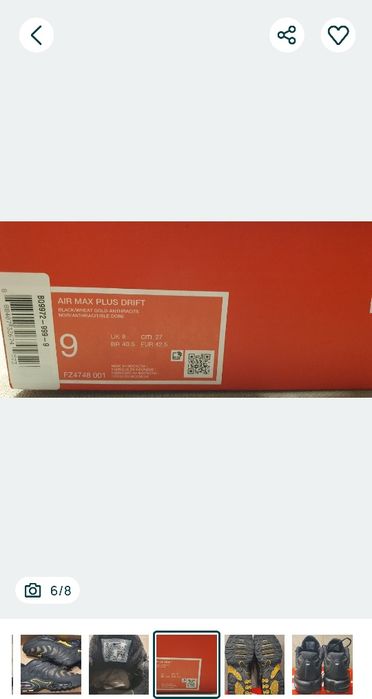 buty Męskie Nike Air Max Plus Drift PSG TN