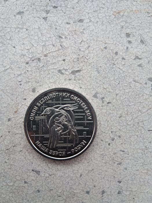 Сили Безпілотних Систем, Національна Гвардія України