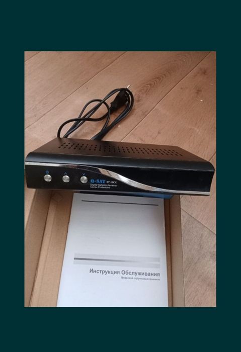 Супутникова антена