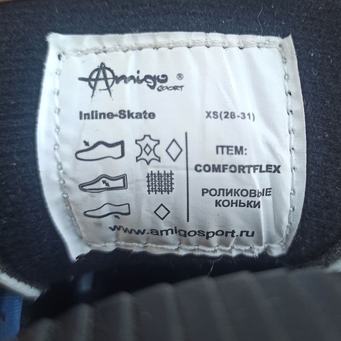Роликові ковзани розсувні Amigo Sport 28-31