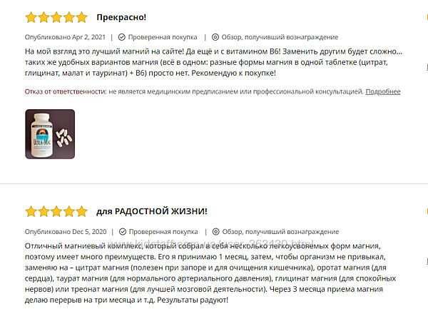 Ультрамаг Ultra-Mag 120 таб/капс Магний с витамином В6 KAL таурат с В6