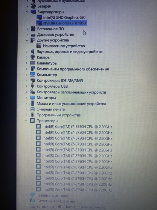 Asus TUF/i7-8750H/ NVIDIA(4GB)/RAM 32GB/SSD 256GB+HDD 1T/АКБ  1г30хв