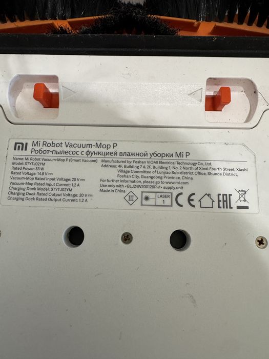 Робот-пилосос Xiaomi Mi Robot Vacuum-Mop P (STYTJ02YM)