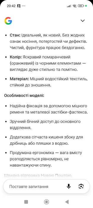 Стильний рюкзак-слінг X-Ower Barselina