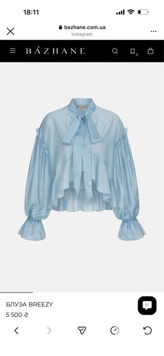 Блуза українського бренду Bazhane