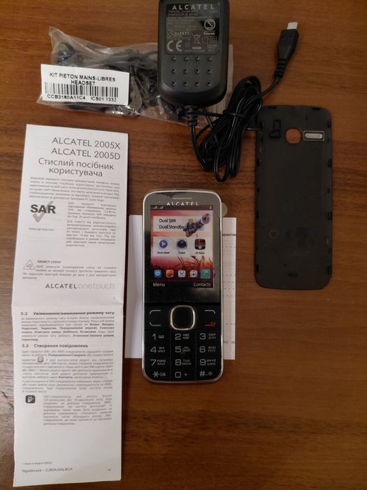 Мобільний телефон кнопочний новий