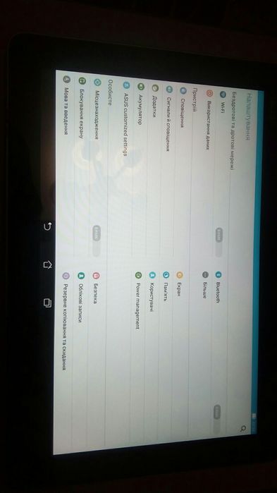 Планшет Asus 64GB