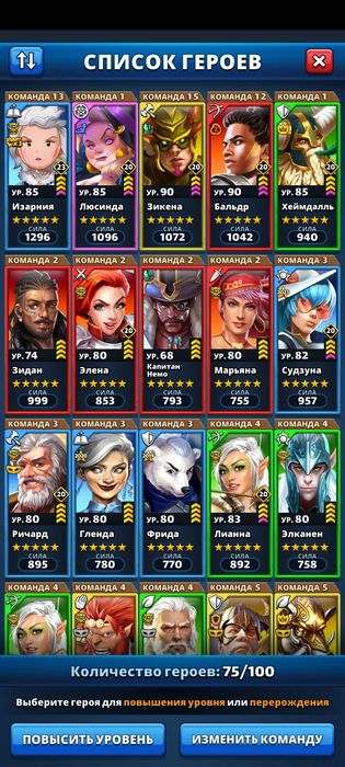 Акк. Империя пазлов