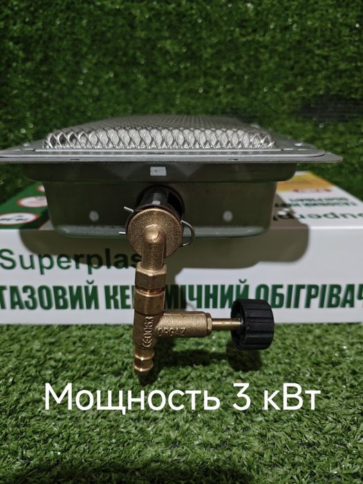 Газовые комплекты