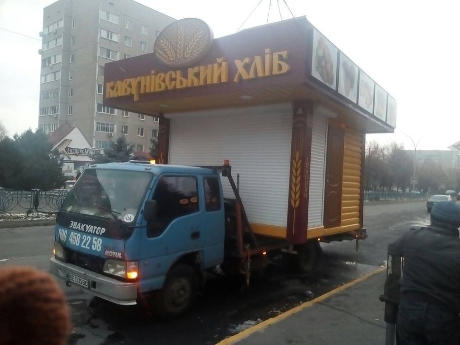 Эвакуатор ,Евакуатор