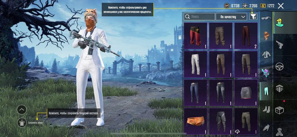 Акаунт в пабг для метрошника