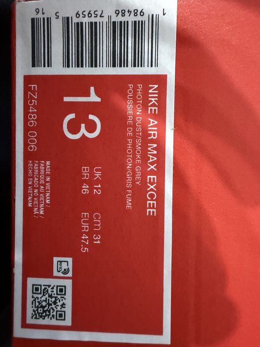 Кросівки Nike air max excee