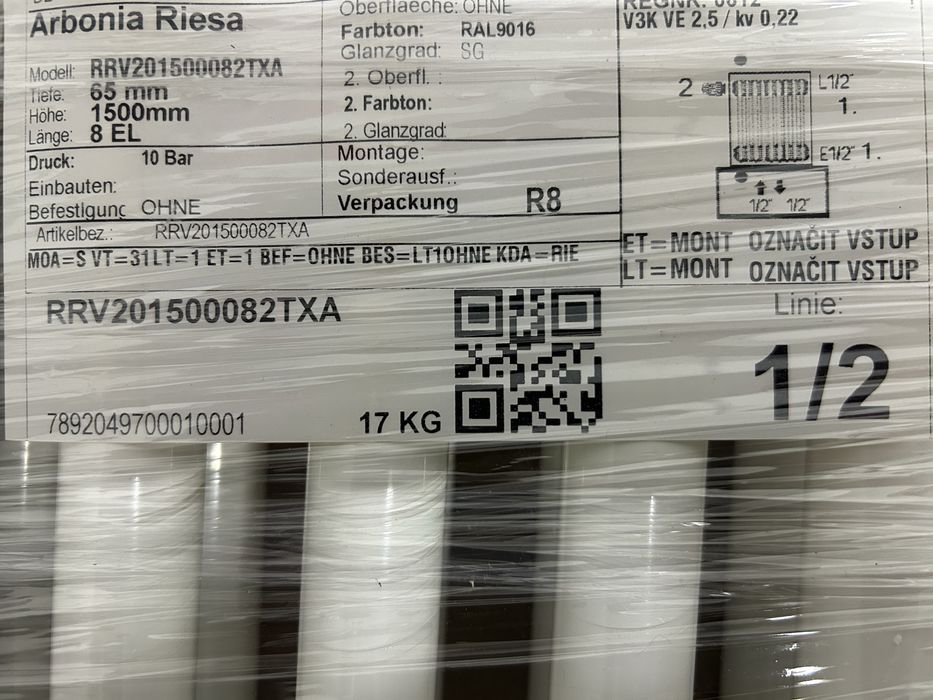 Grzejnik pionowy retro nowoczesny