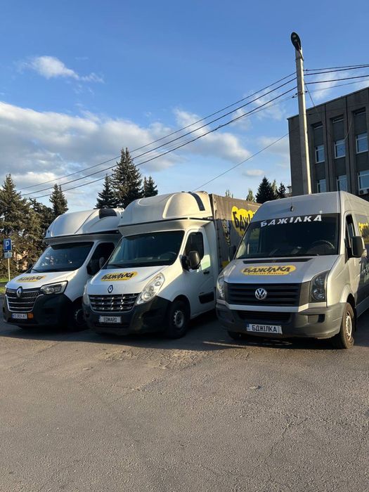 Грузоперевозки. Доставка.Вантажні перевезення. Грузчики. Авто Dfa