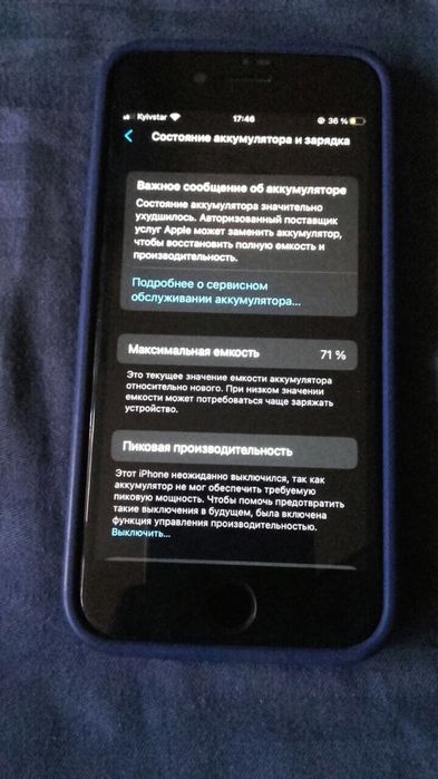 Продам айфон 8 СРОЧНО