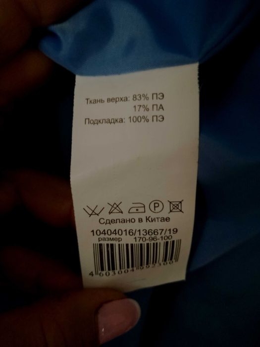 Тренч(плащ). Стильный от Oggi