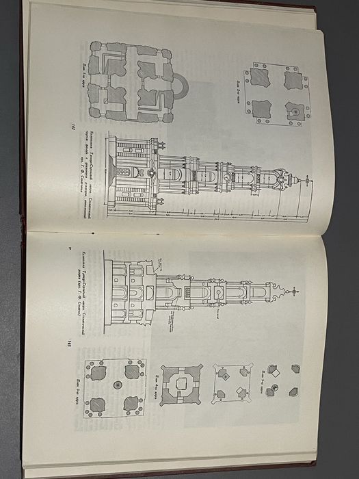 А.Михайлов Архитектор Д.В.Ухтомский и его школа. 1954
