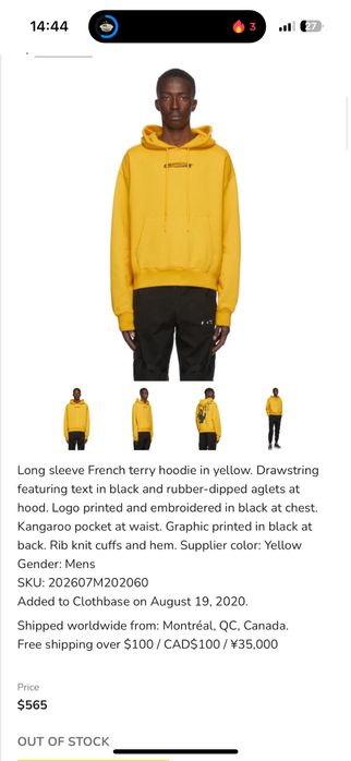 Худи Off-White ОРИГИНАЛ