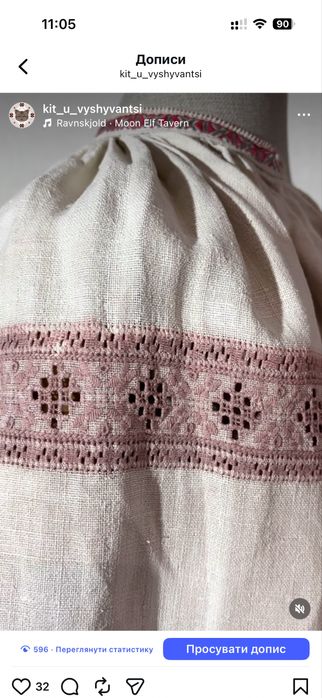 Старовинна полотняна вишита сорочка вишиванка