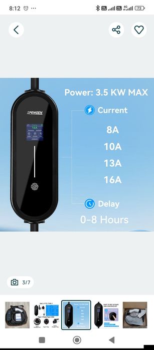 Зарядка тесла тайп1 3.5квт