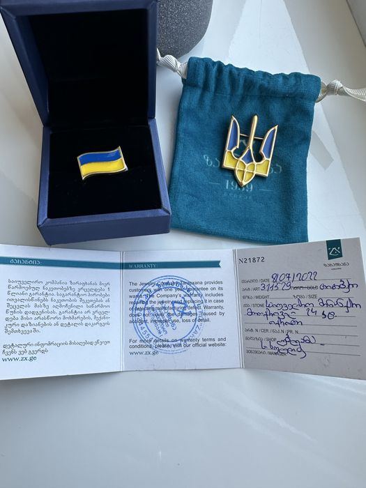 Неймовірні патріотичні прикраси від ювелірного дому Грузії “Zarapxana”