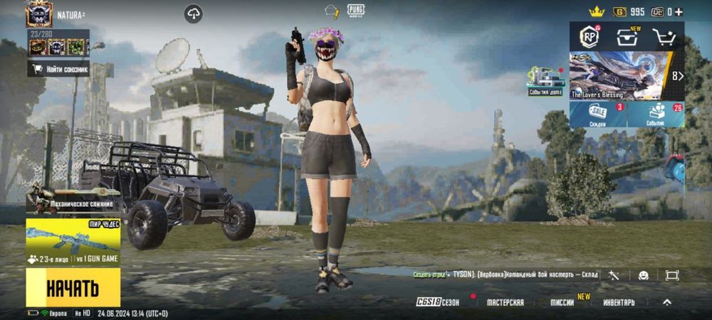 Аккаунт пабг мобайл