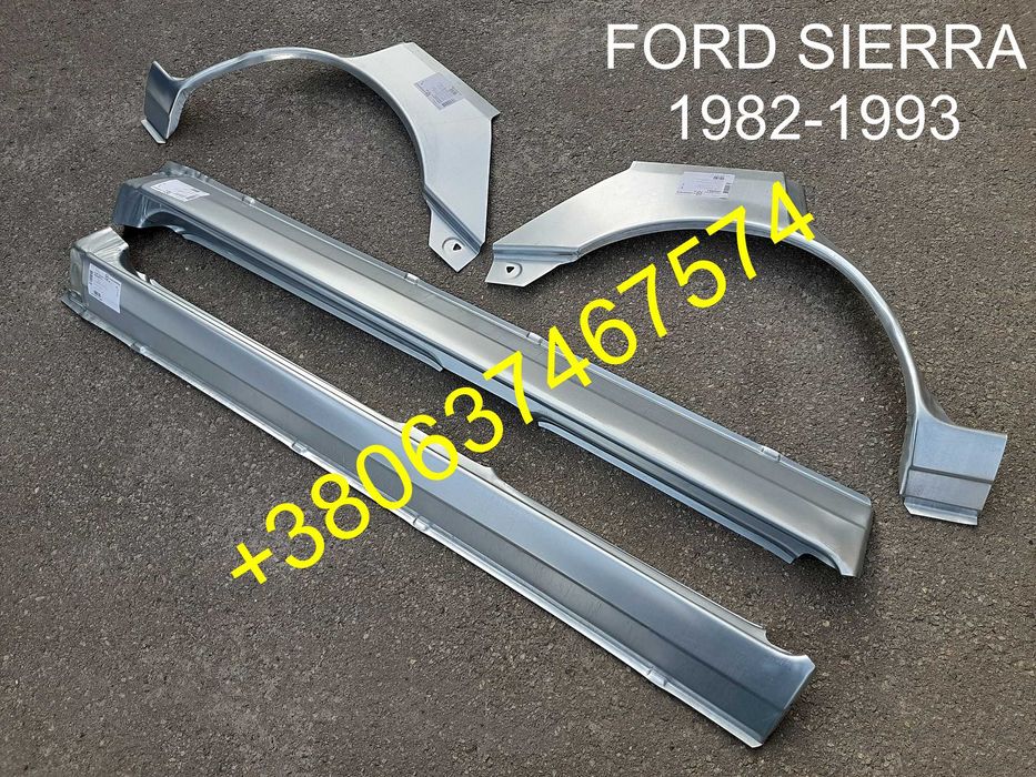 Пороги арки задние FORD ESCORT SIERRA MONDEO SCORPIO Сиера Ескорт