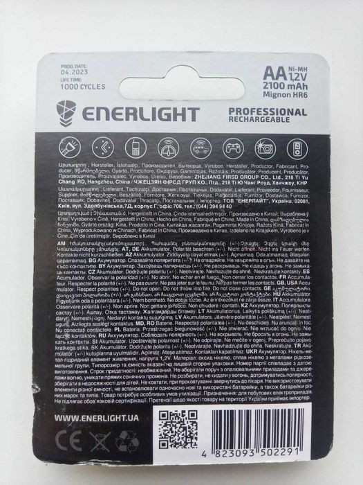 Акумулятор ENERLIGHT Professional AA 2100mAh 2 шт.