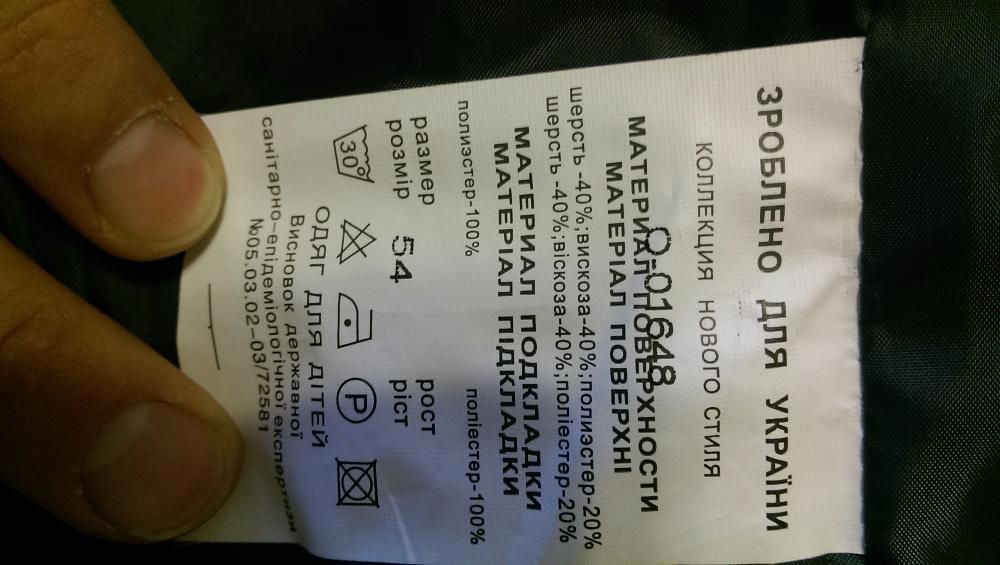 Костюм тройка детский.