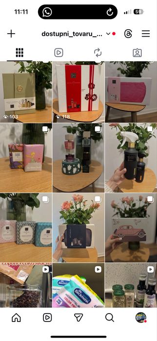 Рітуалс косметика