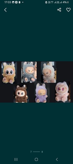 Лалабу -игрушка с брелоком Pop Mart Labubu Art The Monsters