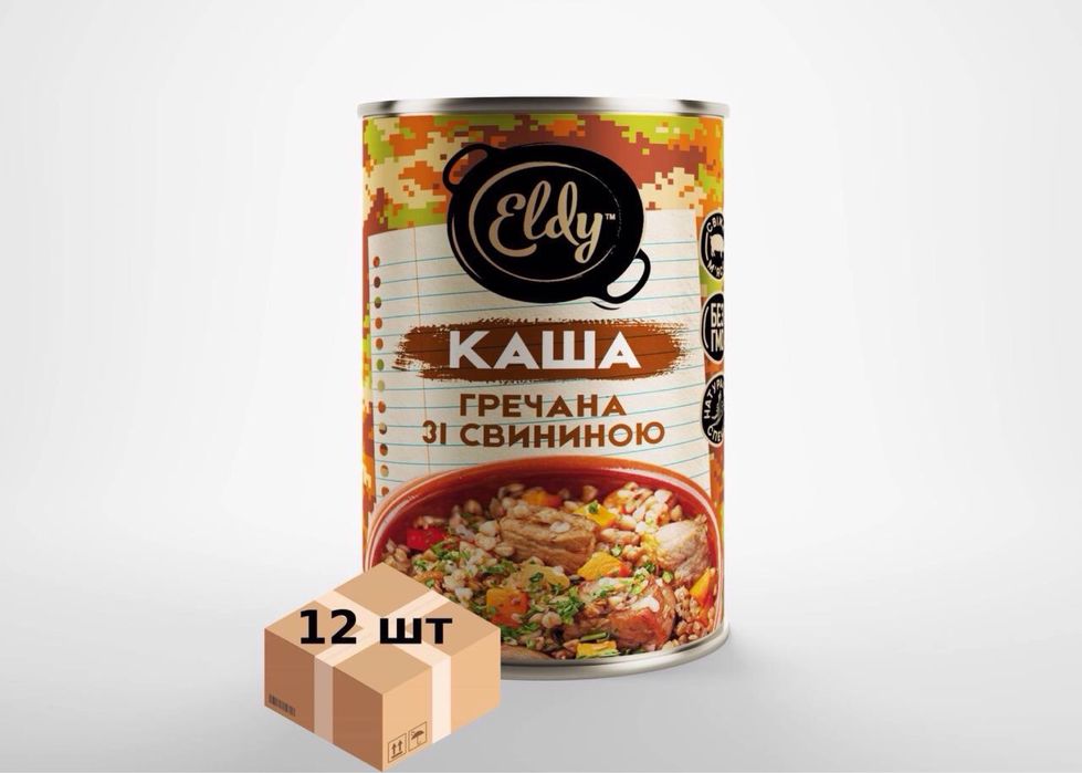 консерви ELDY - тушонки, каші з м'ясом, серце, язички, паштет,риба