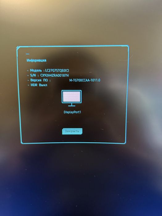 Монітор Samsung Odyssey/Gaming: C27G75TQSI