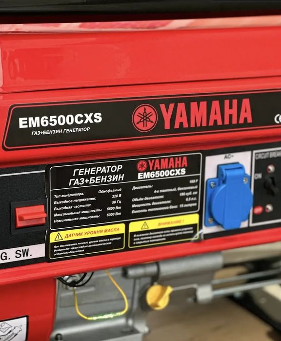 Генератор Ямаха 6,5кВт Однофазный Бензиновый Недорого Новый Продам
