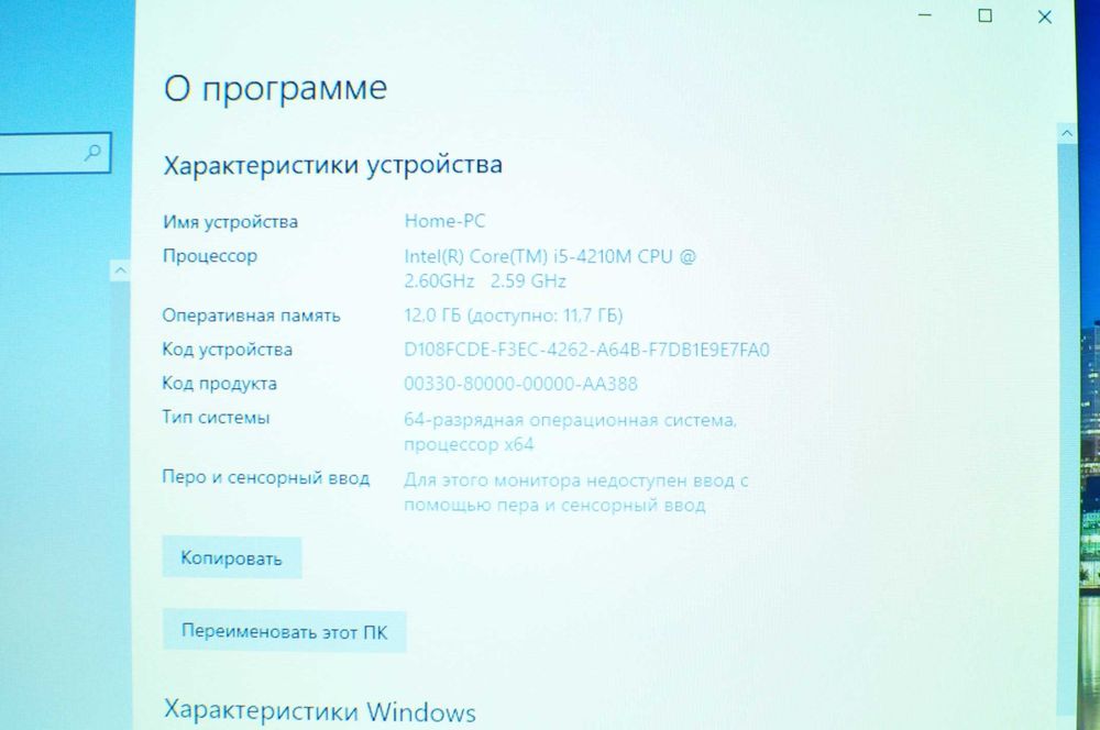 Игровой ноутбук Lenovo L440 (Core i5/12Gb/SSD /GeForce 2Gb)