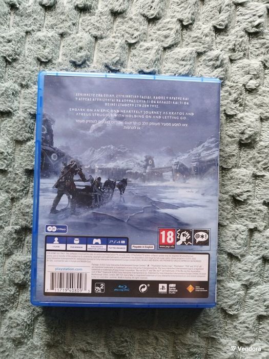 God of War Ragnarök-ps4