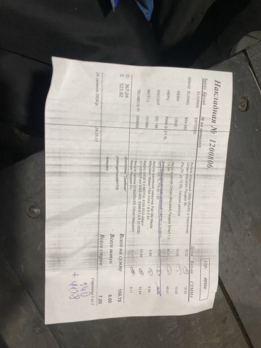 Запчастини Ваз 2170ПРІОРА