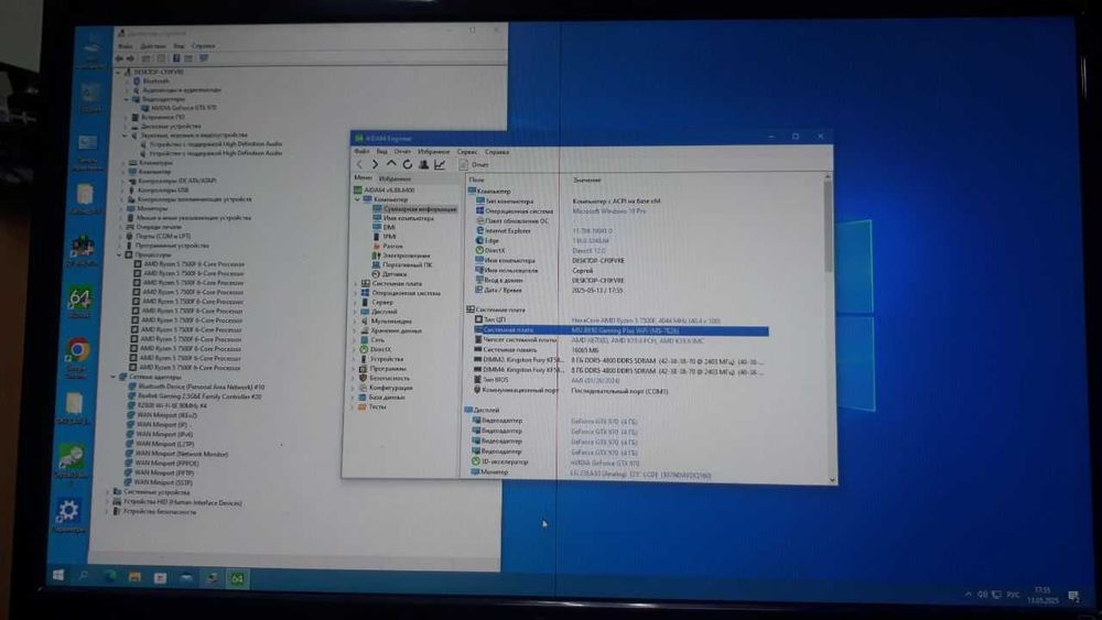 Материнська плата MSI B650 Gaming Plus WiFi
