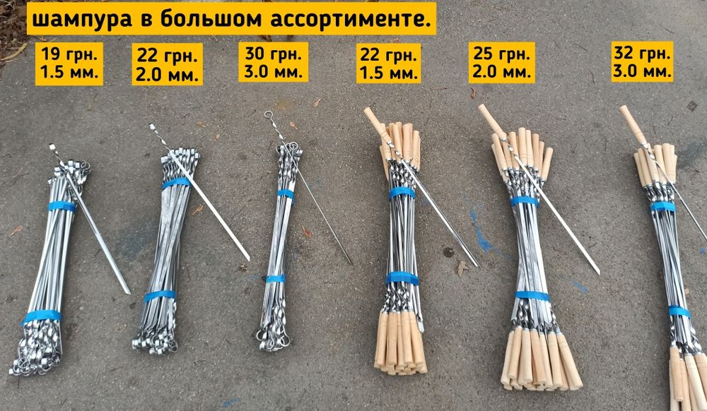 Мангал - чемодан. На 6 шампуров, 8 шампуров, 10 шампуров, 12 шампуров.