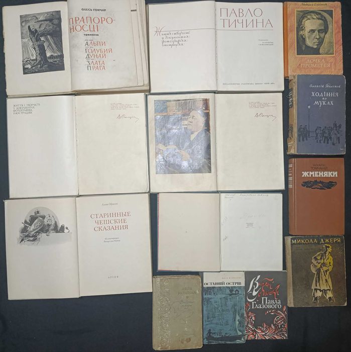Коллекция художественной литературы разных лет 34