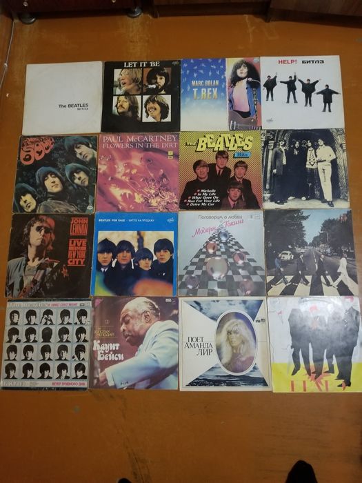 Вінілові пластинки