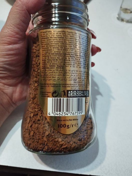 Кофе Tchibo 100 грамм