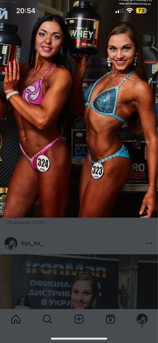 Продам купальник для фитнесс бикини