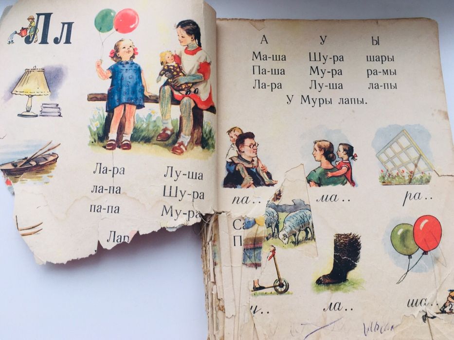 ロシア語　絵本セット　およそ50冊 ec.jpg?1723438623