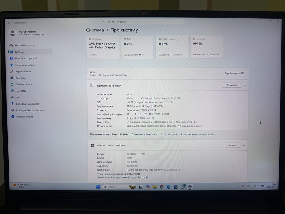 Asus Vivobook S16