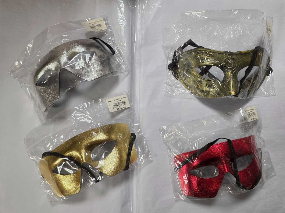 Карнавальні чоловічі маски