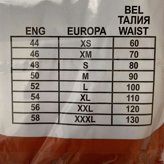 Зігріваючий корсет, пояс шерстяний, із вовни, пояс из шерсти