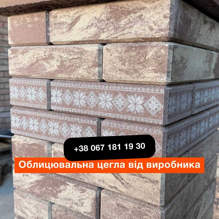 Облицювальна цегла з гравіюванням для паркану, альтанки та мангалу. Декор для парканів, альтанок та мангалів