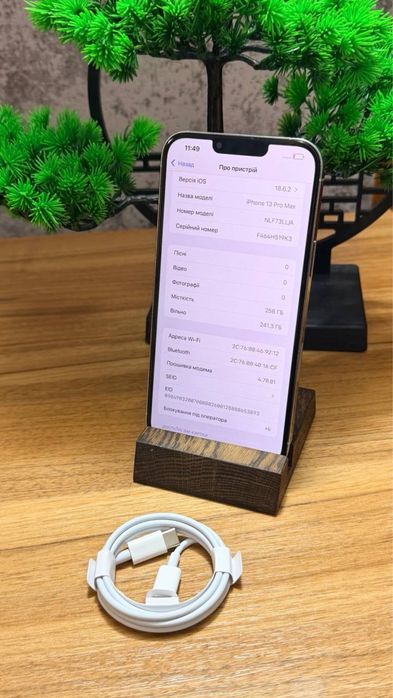 iPhone 13 pro max /256 gb є ОБМІН